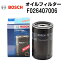 ܥ졼 ˥å[KL1TT300] BOSCH(ܥå) ͢ѥե륿 (륨) F026407006