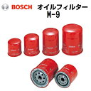 8/1限定5倍P・クーポン ミツビシ トッポBJワイド BOSCH(ボッシュ) 国産車用オイルフィルター (オイルエレメント) M-9
