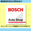 BOSCH(ボッシュ) リア用ワイパーブレード 1本入 3397008634 (品番 A282H) 280mm 2