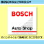 トヨタ メガクルーザー BOSCH(ボッシュ) 国産車用オイルフィルター (オイルエレメント) T-5