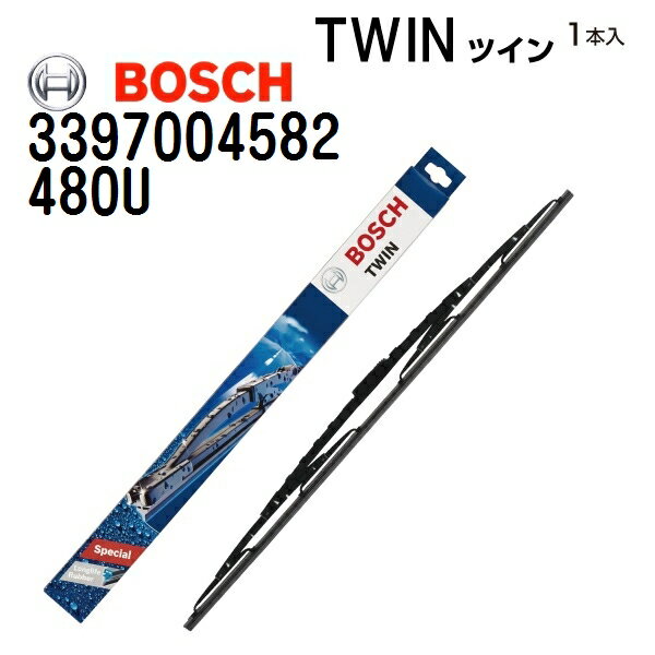 ジャガー Xタイプ BOSCH(ボッシュ) 輸入車用ワイパーブレード TWIN ツインワイパーブレード 1本入 (品番 480U) 480mm 3397004582