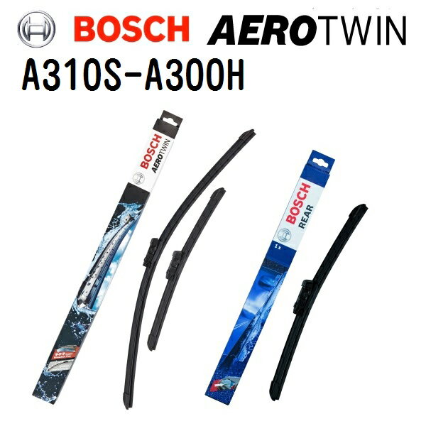 A310S A300H ジャガー Fペース[X761](FPACE) BOSCH(ボッシュ) 輸入車用ワイパーブレード AEROTWIN エアロツイン 2本入 3397007310 (品番 A310S) 650/475mm リア用1本 3397016271 (品番 A300H) 300mm