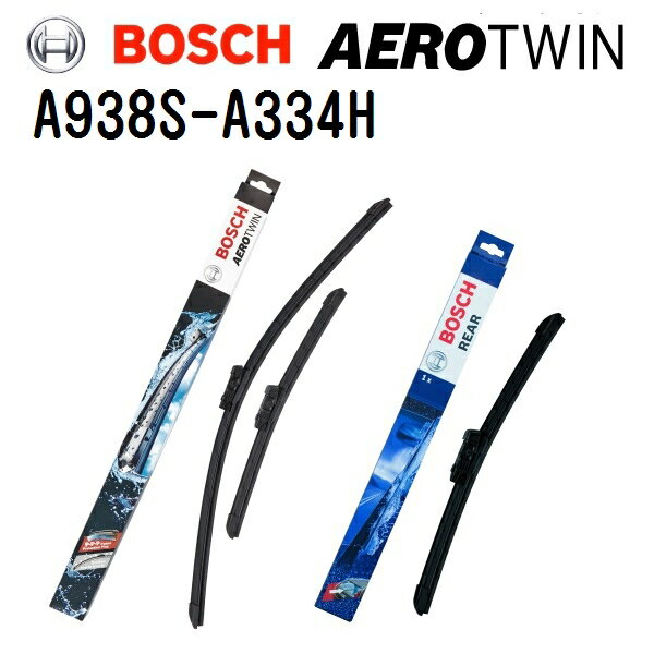 BOSCH(ボッシュ) 輸入車用ワイパーブレード AEROTWIN エアロツイン 2本入 3397118938 (品番 A938S) 600/600mm リア用1本 3397016387 (品番 A334H) 330mm