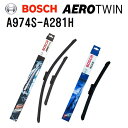 ワイパー&nbsp;&gt;&nbsp;輸入車用ワイパー&nbsp;&gt;&nbsp;BOSCH&nbsp;&gt;&nbsp;エアロツインワイパーブレード 商品一覧表送料の兼ね合いにより北海道・沖縄・離島からの注文はキャンセルさせていただきます。ご迷惑をおかけしますが、なにとぞご了承お願いいたします。高性能を追求して生まれた、インテリジェントテンションストリップ採用のエアロダイナミックフォルム。(注意)ワイパーアームを立てた状態では、アームよりワイパーブレードが外れやすくなります。脱落にご注意ください。正規輸入車を対象としております。写真はイメージになります、新品商品をお送りします。Aerotwin 【エアロツイン】インテリジェントテンションストリップフロントガラスにパーフェクトにフィットするカーブを描くストリップ。フロントガラスへ均一な圧力をかけることが可能になり、拭きムラを大幅に低減。従来品に比べ約25%（当社比）の接地圧力を低減したことで、耐摩耗性が向上し、よりロングライフを実現。エアロダイナミックフォルムスポイラー付きのフォルムは、空気抵抗による浮き上がりを押さえ、マイナスリフトを実現。フロントガラスへの密着性が向上し、高速走行時でも確実な払拭性能を発揮、風切り音を大幅に低減。イージーセッティング専用取り付けアダプター採用で、簡単に装着することができます。　品番 A974S-A281H の適合車種一覧 〔 フォルクスワーゲン ポロ［9N］ を選択した一覧 〕正規輸入車を対象としております。お車のワイパーアームタイプを商品ページにて確認してください、異なる場合は装着できません1本入り品番のアダプターは同梱されています。車種型式年式アームタイプ1本入り品番2本入り品番リア運転席助手席備考右ハンドル用左ハンドル用備考アームタイプ品番備考■ フォルクスワーゲンポロ [9N3] (ポロ［9N］)1.8GTIABA-9NBJXGH-9NBJX05.09-09.11CAP21UAP19Uアダプター2を使用A308SA974SA281H長さ:280mm1.6ABA-9NBTSGH-9NBTS06.05-09.12CAP21UAP19Uアダプター2を使用A308SA974SA281H長さ:280mm1.4ABA-9NBUD"CAP21UAP19Uアダプター2を使用A308SA974SA281H長さ:280mmBOSCH 自動車用ワイパーブレードA974S A281H フォルクスワーゲン ポロ[9N3](ポロ[9N]) BOSCH(ボッシュ) 輸入車用ワイパーブレード AEROTWIN エアロツイン 2本入 3397118974 (品番 A974S) 530/475mm リア用1本 3397008045 (品番 A281H) 280mm【お送りする商品】ワイパーブレードフロント用3397118974 [品番:A974S] 530/475mm 2本入本入りリヤ用3397008045 [品番:A281H] 280mm 1本簡易包装で発送します、ご了承ください。