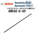 5月1日〜枚数限定最大2000円OFFクーポン配布中 BOSCH(ボッシュ) エアロツインマルチワイパー用エアロツインJ-Fit(+)用替ゴム AMR40-H-...