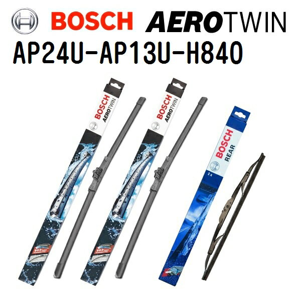 11月20日20時〜P5倍 AP24U AP13U H840 BOSCH(ボッシュ) 輸入車用ワイパーブレード AEROTWIN エアロツイン 3本組 600mm 340mm 290mm 3397006837 3397006827 3397004802