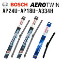 AP24U AP18U A334H BMW X1 E84 BOSCH(ボッシュ) 輸入車用ワイパーブレード AEROTWIN エアロツイン3本組 600mm 450mm 330mm 3397006837 3397006831 3397016387