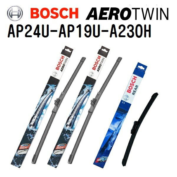 11/1限定5倍P メルセデスベンツ Aクラス[176] BOSCH(ボッシュ) 輸入車用ワイパーブレード AEROTWIN エアロツイン3本組 600mm 475mm 240mm AP24U AP19U A230H 3397006837 3397006832 3397006864