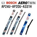 AP24U AP20U A331H BOSCH(ボッシュ) 輸入車用ワイパーブレード AEROTWIN エアロツイン 3本組 600mm 500mm 330mm 3397006837 3397006833 3397008713