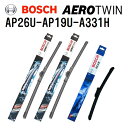 AP26U AP19U A331H BOSCH(ボッシュ) 輸入車用ワイパーブレード AEROTWIN エアロツイン 3本組 650mm 475mm 330mm 3397006838 3397006832 3397008713