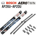 ワイパー&nbsp;&gt;&nbsp;輸入車用ワイパー&nbsp;&gt;&nbsp;BOSCH&nbsp;&gt;&nbsp;エアロツインワイパーAP 商品一覧表送料の兼ね合いにより北海道・沖縄・離島からの注文はキャンセルさせていただきます。ご迷惑をおかけしますが、なにとぞご了承お願いいたします。高性能を追求して生まれた、インテリジェントテンションストリップ採用のエアロダイナミックフォルム。(注意)ワイパーアームを立てた状態では、アームよりワイパーブレードが外れやすくなります。脱落にご注意ください。正規輸入車を対象としております。写真はイメージになります、新品商品をお送りします。Aerotwin 【エアロツイン】インテリジェントテンションストリップフロントガラスにパーフェクトにフィットするカーブを描くストリップ。フロントガラスへ均一な圧力をかけることが可能になり、拭きムラを大幅に低減。従来品に比べ約25%（当社比）の接地圧力を低減したことで、耐摩耗性が向上し、よりロングライフを実現。エアロダイナミックフォルムスポイラー付きのフォルムは、空気抵抗による浮き上がりを押さえ、マイナスリフトを実現。フロントガラスへの密着性が向上し、高速走行時でも確実な払拭性能を発揮、風切り音を大幅に低減。イージーセッティング専用取り付けアダプター採用で、簡単に装着することができます。　品番 AP26U-AP20U の適合車種一覧 〔 ボルボ S80 を選択した一覧 〕正規輸入車を対象としております。お車のワイパーアームタイプを商品ページにて確認してください、異なる場合は装着できません1本入り品番のアダプターは同梱されています。車種型式年式アームタイプ1本入り品番2本入り品番リア運転席助手席備考右ハンドル用左ハンドル用備考アームタイプ品番備考■ ボルボS80II (S80)T5CBA-AB4204T10.08-13.07CAP26UAP20Uアダプター2を使用A089SA088ST6AWDCBA-AB6304T10.08-16.08CAP26UAP20Uアダプター2を使用A089SA088S3.2CBA-AB632406.08-10.07CAP26UAP20Uアダプター2を使用A089SA088S3.2AWD""CAP26UAP20Uアダプター2を使用A089SA088SV8AWDCBA-AB844406.03-10.12CAP26UAP20Uアダプター2を使用A089SA088ST4DBA-AB4164T10.08-16.08CAP26UAP20Uアダプター2を使用A089SA088S2.5TDBA-AB525406.03-12.07CAP26UAP20Uアダプター2を使用A089SA088ST6AWDDBA-AB6304T07.01-10.07CAP26UAP20Uアダプター2を使用A089SA088SBOSCH 自動車用ワイパーブレードAP26U AP20U ボルボ S80II BOSCH(ボッシュ) 輸入車用ワイパーブレード AEROTWIN エアロツイン2本組 650mm 500mm 3397006838 3397006833【お送りする商品】運転席側と助手席側用ワイパーブレード運転席側(品番:3397006838)[AP26U] 650mm 1本助手席側(品番:3397006833)[AP20U] 500mm 1本簡易包装で発送します、ご了承ください。