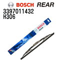 5月1日〜枚数限定最大2000円OFFクーポン配布中 BOSCH(ボッシュ) リア用ワイパーブレード 1本入 3397011432 (品番 H306) 305m...