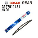 トヨタ ライトエースバン BOSCH(ボッシュ) リア用ワイパーブレード 1本入 (品番 H409) 400mm 3397011431