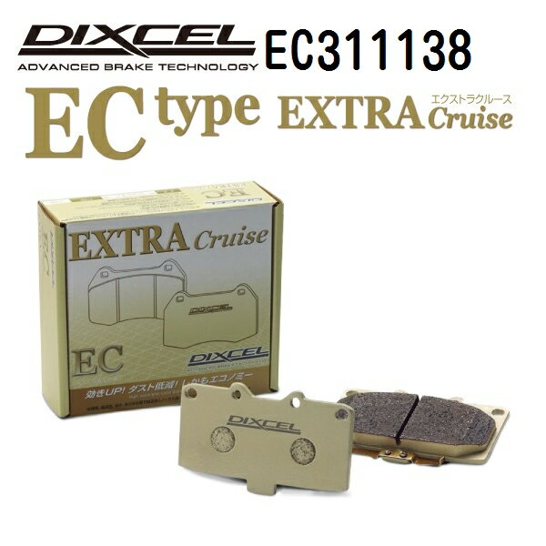 マラソンP5倍 トヨタ ハイエースワゴン ハイエース / レジアスエース ワゴン 1987年8月-1989年8月 DIXCEL(ディクセル) ブレーキパッド ECタイプ フロント用 パッド 4個入り 311138 EC311138