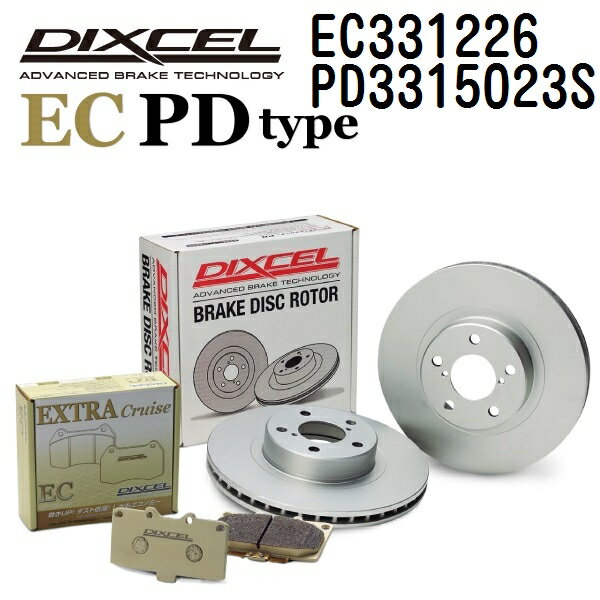 ホンダ エディックス 2004年7月- DIXCEL(ディクセル) ブレーキパッド ECタイプ ディスクローター PDタイプ セット フロント用 パッド 4個入り ディスク2個入り 331226 3315023 EC331226-PD3315023S