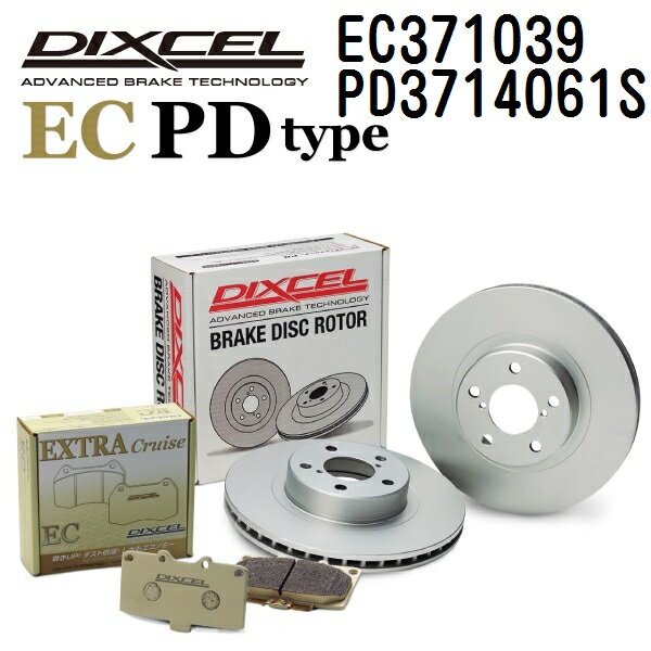 DIXCEL(ディクセル) ブレーキパッド ECタイプ ディスクローター PDタイプ セット 371039 3714061 フロント用 パッド 4個入り ディスク 2個入り EC371039-PD3714061S