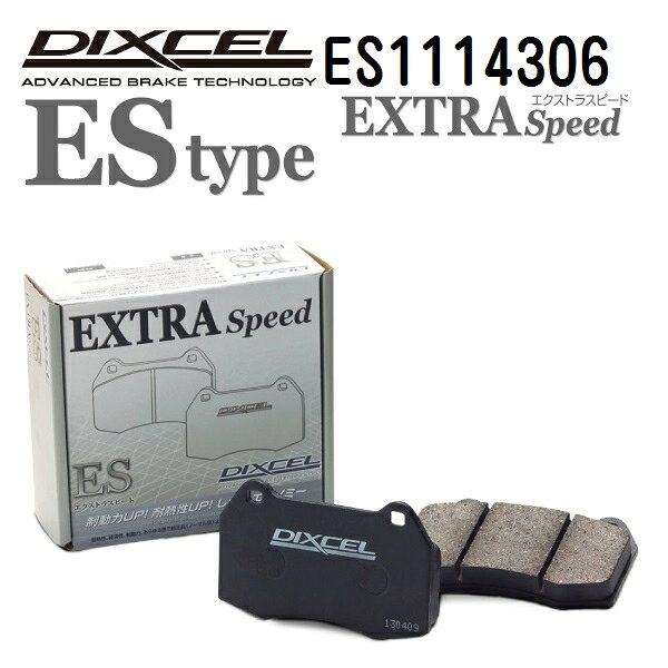 メルセデスベンツ Cクラス[204]200 W204 (WAGON) 2010年2月- DIXCEL(ディクセル) ブレーキパッド ESタイプ フロント用 パッド 4個入り 1114306 ES1114306
