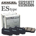 10/1限定5倍P シトロエン C5 C5 /Brake/Tourer 2001年7月-2008年10月 DIXCEL(ディクセル) ブレーキパッド ESタイプ パッド 4個入り2組 フロントリアセット 2313277 2353305 ES2313277-ES2353305(2)