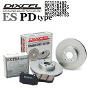 8/1限定5倍P・クーポン アウディ SUV A4 ALL ROAD QUATTRO 2016年9月- DIXCEL(ディクセル) ブレーキパッド ESタイプ ...