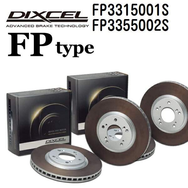 fp-331β