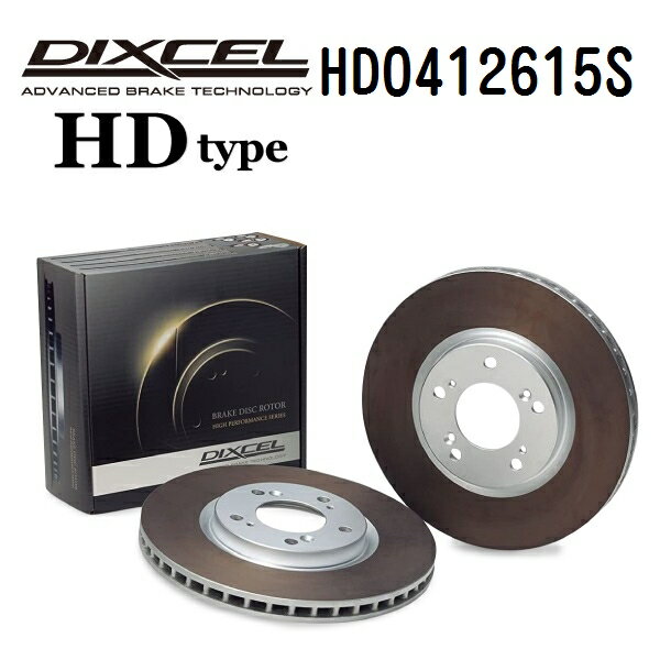 DIXCEL(ǥ) ֥졼ǥ HD 0412615 ե 2 HD0412615S