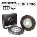 フォード フォーカス FOCUS 2005年-2008年 DIXCEL(ディクセル) ブレーキディスクローター HDタイプ フロント用 ディスク2個入り 161...