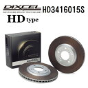 ミツビシ FTO 1997年10月-2000年8月 DIXCEL(ディクセル) ブレーキディスクローター HDタイプ フロント用 ディスク2個入り 3416015 HD3416015S(2)