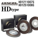 5月1日〜枚数限定最大2000円OFFクーポン配布中 アルピナ E46 2004年-2005年 DIXCEL(ディクセル) ブレーキディスクローター HDタイプ ディスク2個入り2組 フロントリアセット 1211007 1251008 HD1211007S-HD1251008S(2)