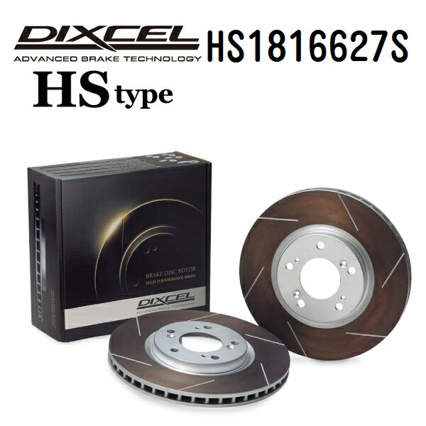 シボレー サバーバン SUBURBAN C2500/2500 2000年 DIXCEL(ディクセル) ブレーキディスクローター HSタイプ フロント用 ディスク2個入り 1816627 HS1816627S