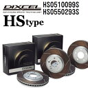ジャガー XJ6 XJ6 / SOVEREIGN (XJ40) 1989年9月-1994年9月 DIXCEL(ディクセル) ブレーキディスクローター HSタイプ...