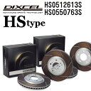 6月1日〜枚数限定最大2000円OFFクーポン配布中 ジャガー XJR XJR (X300) 1994年10月-1997年9月 DIXCEL(ディクセル) ブレ...