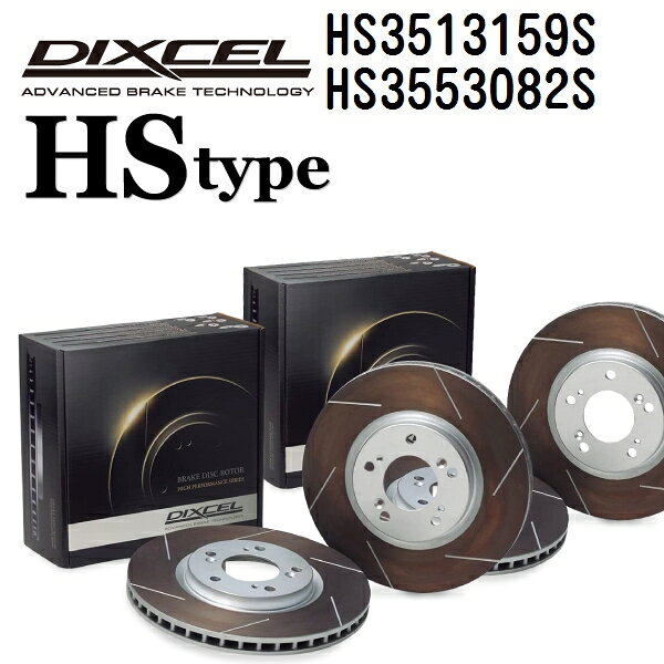 hs3513159hs3553082.jpg