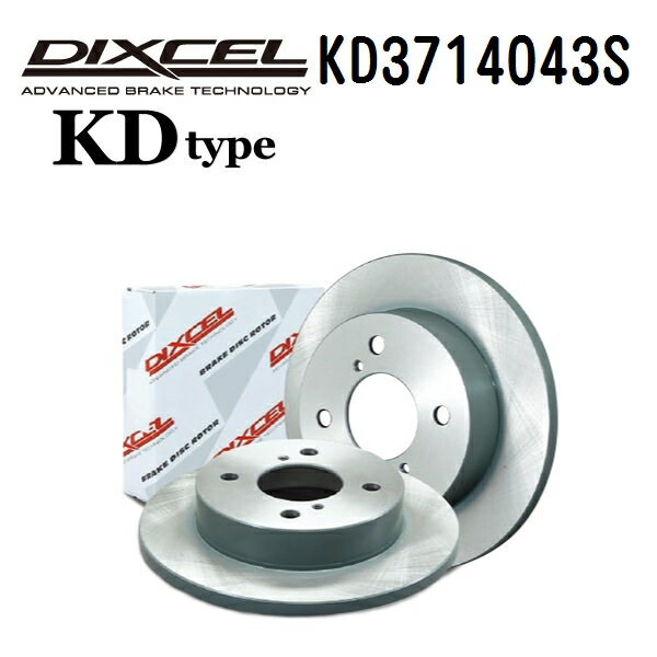 DIXCEL(ディクセル) ブレーキディスクローター KDタイプ 3714043 フロント用 KD3714043S