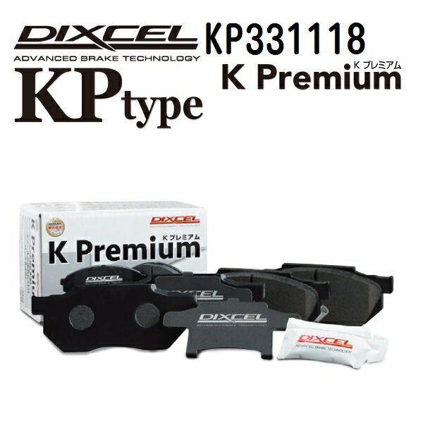 DIXCEL(ǥ) ֥졼ѥå KP 331118 ե ѥå 4 KP331118