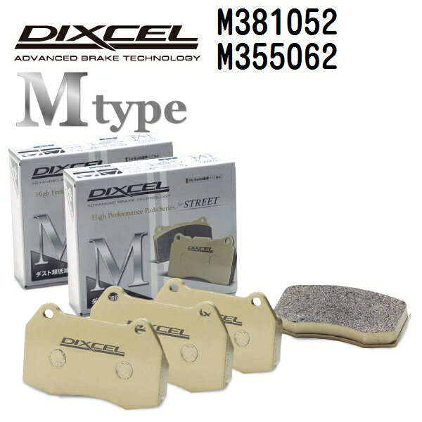 11月20日20時〜P5倍 ダイハツ ミラ[L5] ミラ 1994年8月-1998年10月 DIXCEL(ディクセル) ブレーキパッド Mタイプ パッド 4個入り2組 フロントリアセット 381052 355062 M381052-M355062