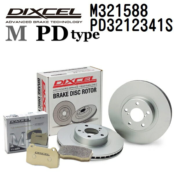 12/4 20時〜P5倍 ニッサン バネット バン 2009年5月- DIXCEL(ディクセル) ブレーキパッド Mタイプ ディスクローター PDタイプ セット フロント用 パッド 4個入り ディスク2個入り 321588 3212341 M321588-PD3212341S