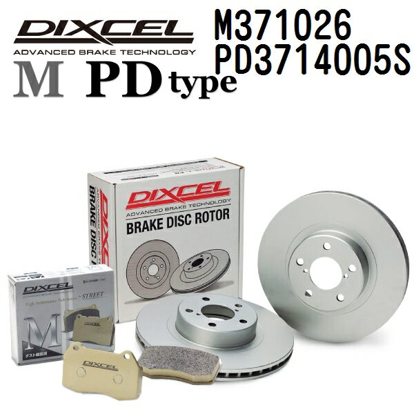 12/4 20時〜P5倍 マツダ AZ AZ-1 1992年8月- DIXCEL(ディクセル) ブレーキパッド Mタイプ ディスクローター PDタイプ セット フロント用 パッド 4個入り ディスク2個入り 371026 3714005 M371026-PD3714005S