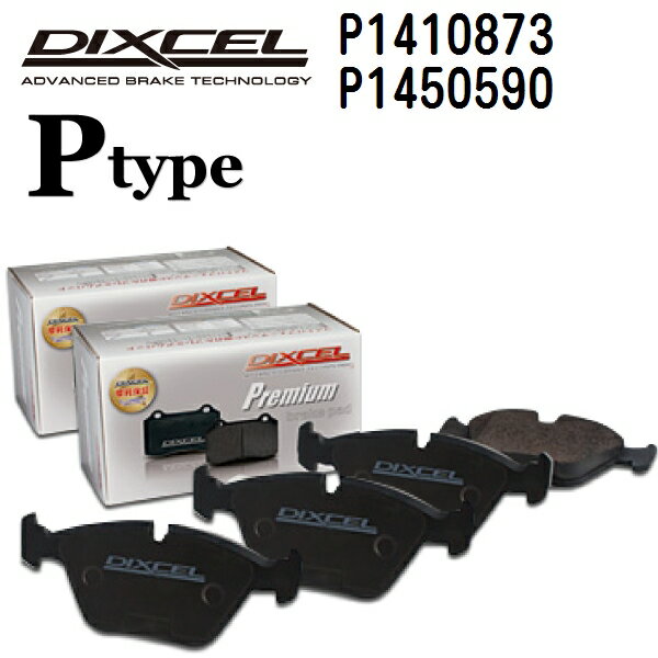 マラソンP5倍 オペル オメガ[B] OMEGA B 0 1995年-1999年 DIXCEL(ディクセル) ブレーキパッド Pタイプ パッド 4個入り2組 フロントリアセット 1410873 1450590 P1410873-P1450590