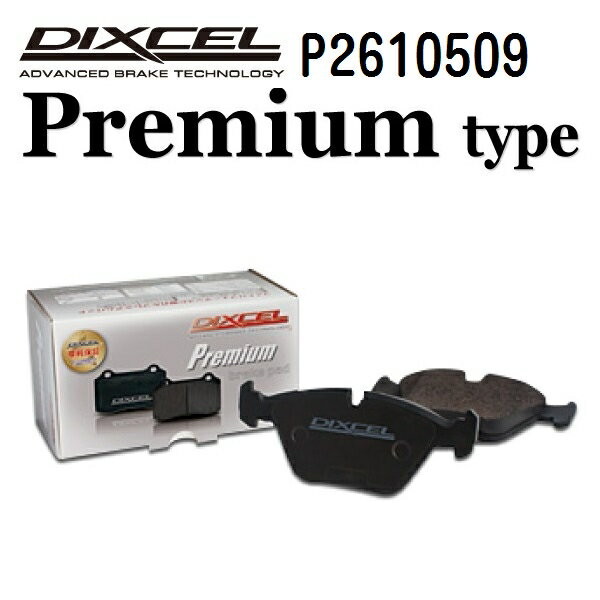DIXCEL(ディクセル) ブレーキパッド Pタイプ 2610509 フロント用 P2610509