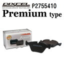 フィアット パンダ PANDA 2013年6月- DIXCEL(ディクセル) ブレーキパッド Pタイプ リア用 パッド 4個入り 2755410 P2755410