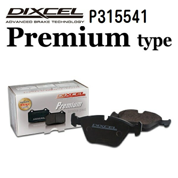 レクサス IS F 2007年12月- DIXCEL(ディクセル) ブレーキパッド Pタイプ リア用 パッド 4個入り 315541 P315541