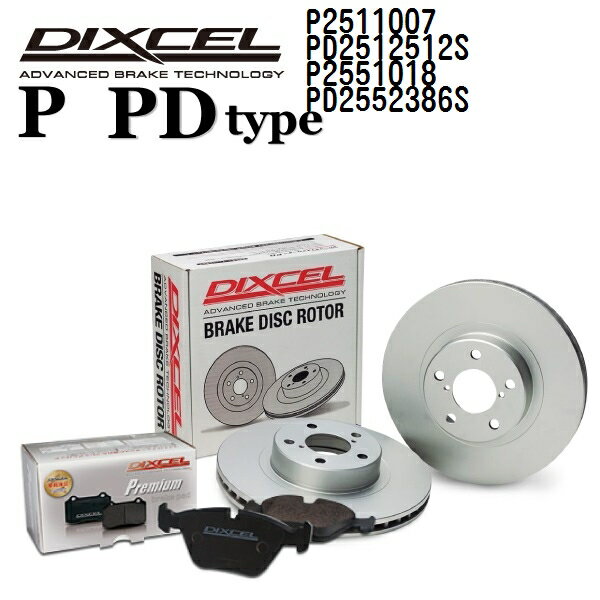アルファロメオ 156 1998年-2001年12月 DIXCEL(ディクセル) ブレーキパッド Pタイプ ディスクローター PDタイプ セット パッド 4個入り ディスク2個入り 1台分 P2511007 PD2512512S P2551018 PD2552386S