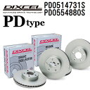 ジャガー XF 2009年4月-2015年9月 DIXCEL(ディクセル) ブレーキディスクローター PDタイプ ディスク2個入り2組 フロントリアセット 05...