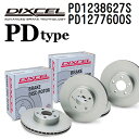 DIXCEL(ディクセル) ブレーキディスクローター PDタイプ 1238627 1277600 ディスク 各2個入り フロントリアセット PD1238627S...