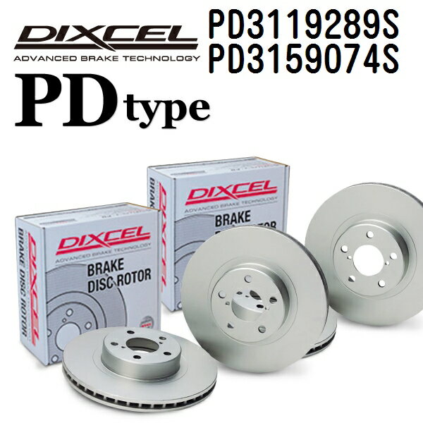 トヨタ ウィッシュ 2009年4月- DIXCEL(ディクセル) ブレーキディスクローター PDタイプ ディスク2個入り2組 フロントリアセット 3119289 3159074 PD3119289S-PD3159074S