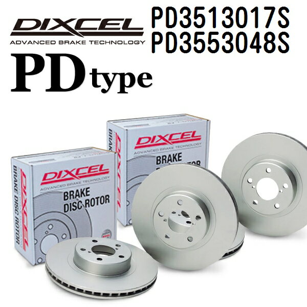マツダ ビアンテ 2008年5月- DIXCEL(ディクセル) ブレーキディスクローター PDタイプ ディスク2個入り2..