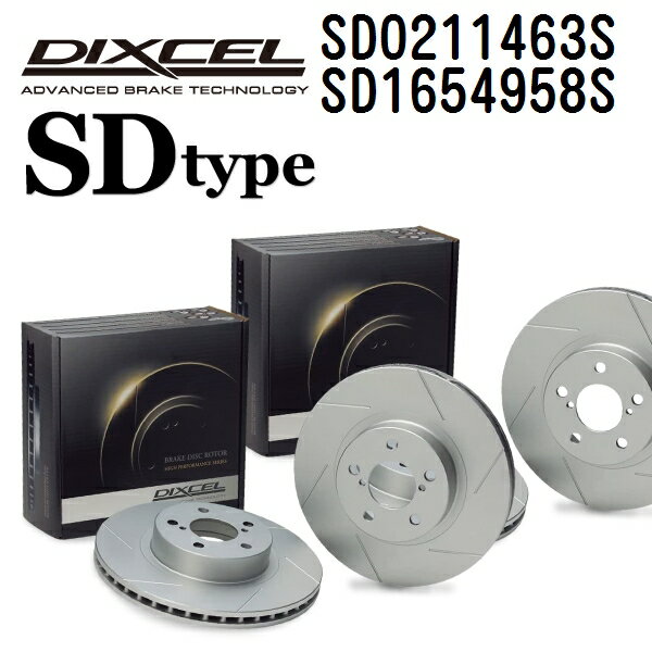 ܥ XC70 2007ǯ11-2009ǯ6 DIXCEL(ǥ) ֥졼ǥ SD ǥ22 եȥꥢå 0211463 1654958 SD0211463S-SD1654958S