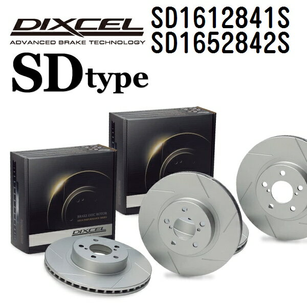 ボルボ S70 1997年-2000年 DIXCEL(ディク