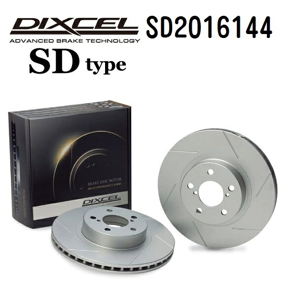 ブレーキ&nbsp;>&nbsp;DIXCEL&nbsp;>&nbsp;ブレーキディスクローター&nbsp;>&nbsp;SD 商品一覧表送料の兼ね合いにより北海道・沖縄・離島からの注文はキャンセルさせていただきます。ご迷惑をおかけしますが、なにとぞご了承お願いいたします。2016144の在庫確認　品番 2016144 の適合車種一覧 〔 フォード マスタング を選択した一覧 〕品番の欄に品番表示が無い車種については当店販売取り扱いはありません。適合する車種を特定できるように、適合の異なる車種についても表示しています。品番の下の記号が取り扱いパーツタイプです。車名車両型式年式仕様フロントディスクリアディスク品番備考品番備考■ フォードMUSTANG2.3 TURBO14/11-2018479FP FS PD SD2057870FP FS PD SD""2018477FP FS PD SDPerformance Package (Brembo 4POT)2057868FP FS PD SDPerformance Package (Brembo 4POT)3.7 V611-142016186HD HS PD SD2056187HD HS PD SD"14/11-2018479FP FS PD SD2057870FP FS PD SD3.81FA4P401FA4P441FARW401FARW4494-992016141HD HS PD SD2056142HD HS PD SD"1FARWP499-052016141HD HS PD SD2056142HD HS PD SD4.0 V606-102016185HD HS PD SD2056187HD HS PD SD4.61FA1P499-052016141HD HS PD SDGT2056142HD HS PD SDGT"1FAF421FAF1421FAF14594-992016141HD HS PD SDGT2056142HD HS PD SDGT"1FAV2P499-052016144HD HS PD SDCOBRA2056146HD HS PD SDCOBRA"1FAV2P4794-992016144HD HS PD SDCOBRA2056146HD HS PD SDCOBRA4.6 V8 GT06-102016186HD HS PD SD2056187HD HS PD SD5.01FATP421FATP4594-992016141HD HS PD SD2056142HD HS PD SD5.0 V814/11-2018477FP FS PD SD2057868FP FS PD SD""2018481FP FS PD SDPerformance Package (Brembo 6POT)2057868FP FS PD SDPerformance Package (Brembo 6POT)"1FATP421FATP4587-932056123HD HS PD SD"""2016126HD HS PD SDスタッドボルト付5.0 V8 GT11-142018405FP FS PD SD2056187HD HS PD SD""2018407FP FS PD SDPerformance Package (Brembo 4POT)2056187HD HS PD SDPerformance Package (Brembo 4POT)Shelby GT35014/11--4POT・2ピース""-6POT・2ピースSD2016144 DIXCEL ブレーキディスクローターフォード マスタング MUSTANG 1994年-1999年 DIXCEL(ディクセル)ブレーキディスクローター SDタイプ フロント用 ディスク2個入り 2016144 SD2016144メーカーバックオーダーになる場合、最大6か月以上お待ちいただく場合がございますので、予めご了承ください。