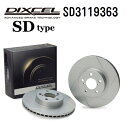 トヨタ マークX 2012年10月-2014年8月 DIXCEL(ディクセル) ブレーキディスクローター SDタイプ フロント用 ディスク2個入り 3119363 SD3119363(2)